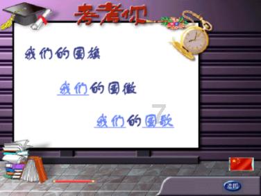卡哇伊拳击手
